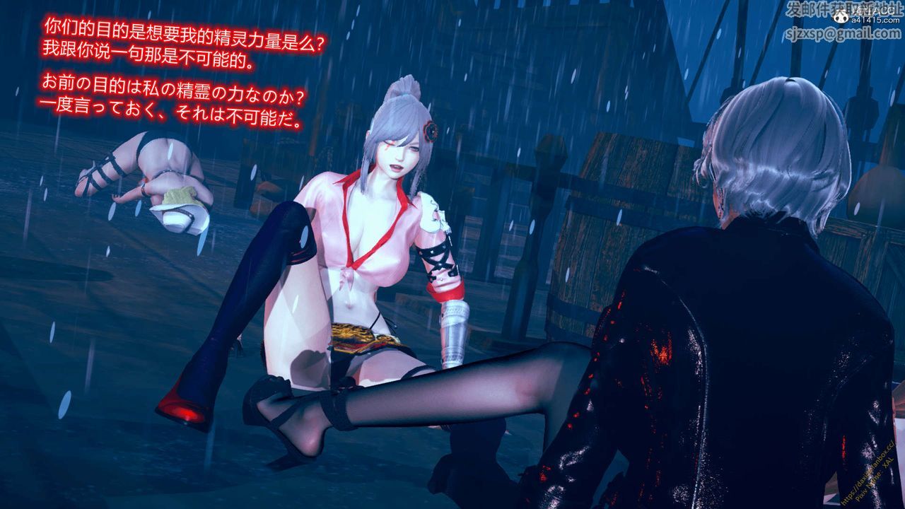 [3D]ElfSoul精魂之灵番外篇番外篇1-五姐的过去[回忆篇]04话