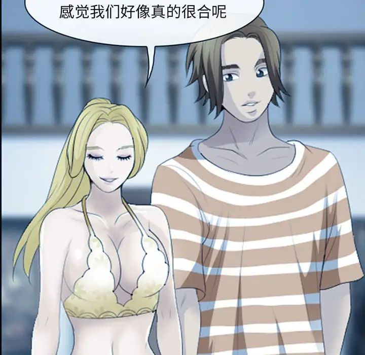 那年夏天第34话