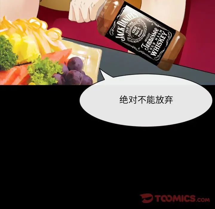 那年夏天第34话