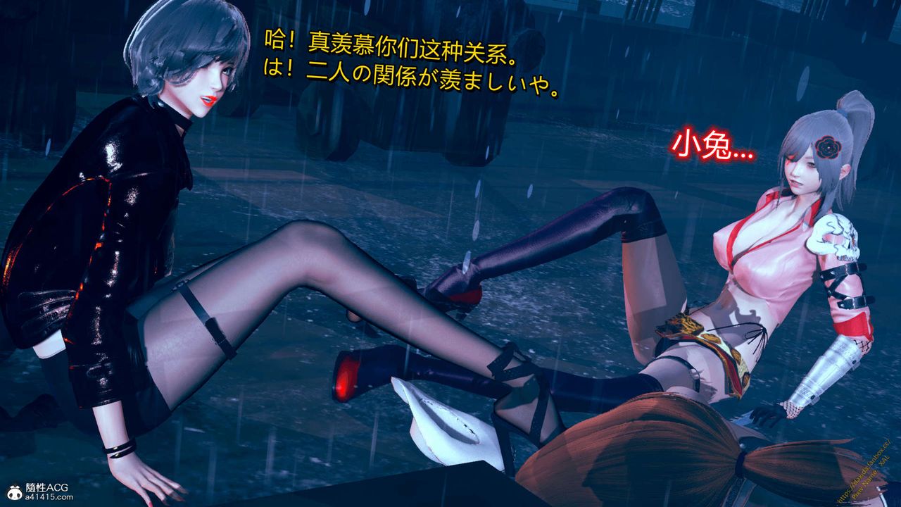 [3D]ElfSoul精魂之灵番外篇番外篇1-五姐的过去[回忆篇]04话