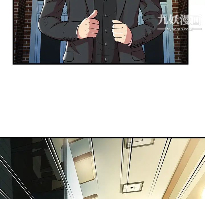 密室逃生绝命天堂饭店第1话