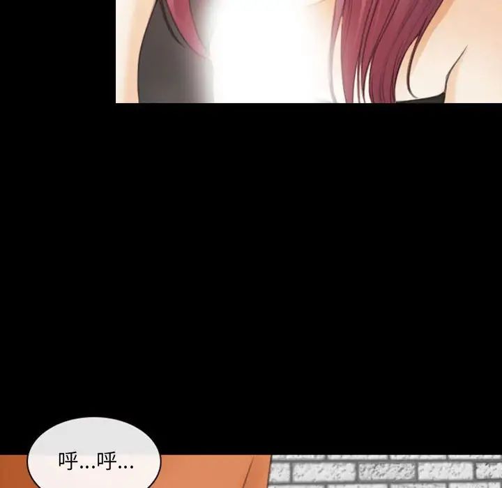 那年夏天第34话