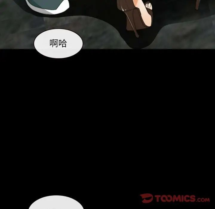 那年夏天第34话