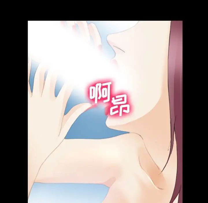 那年夏天第34话