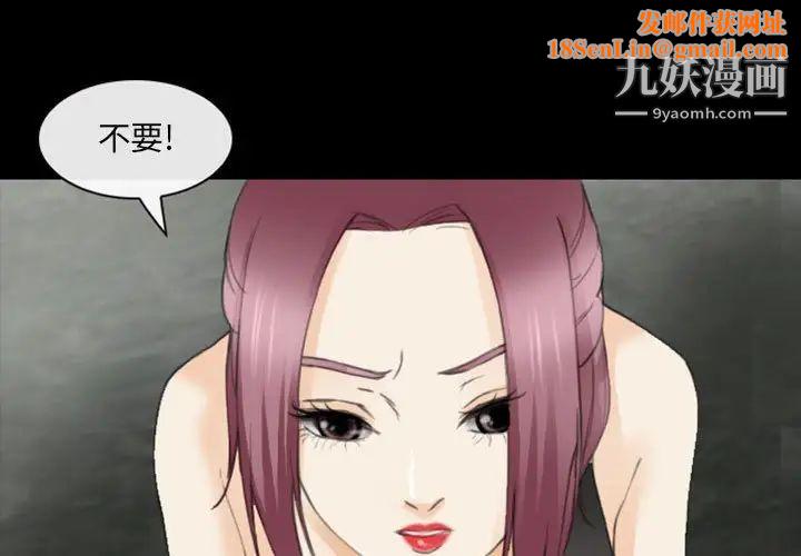 那年夏天第35话