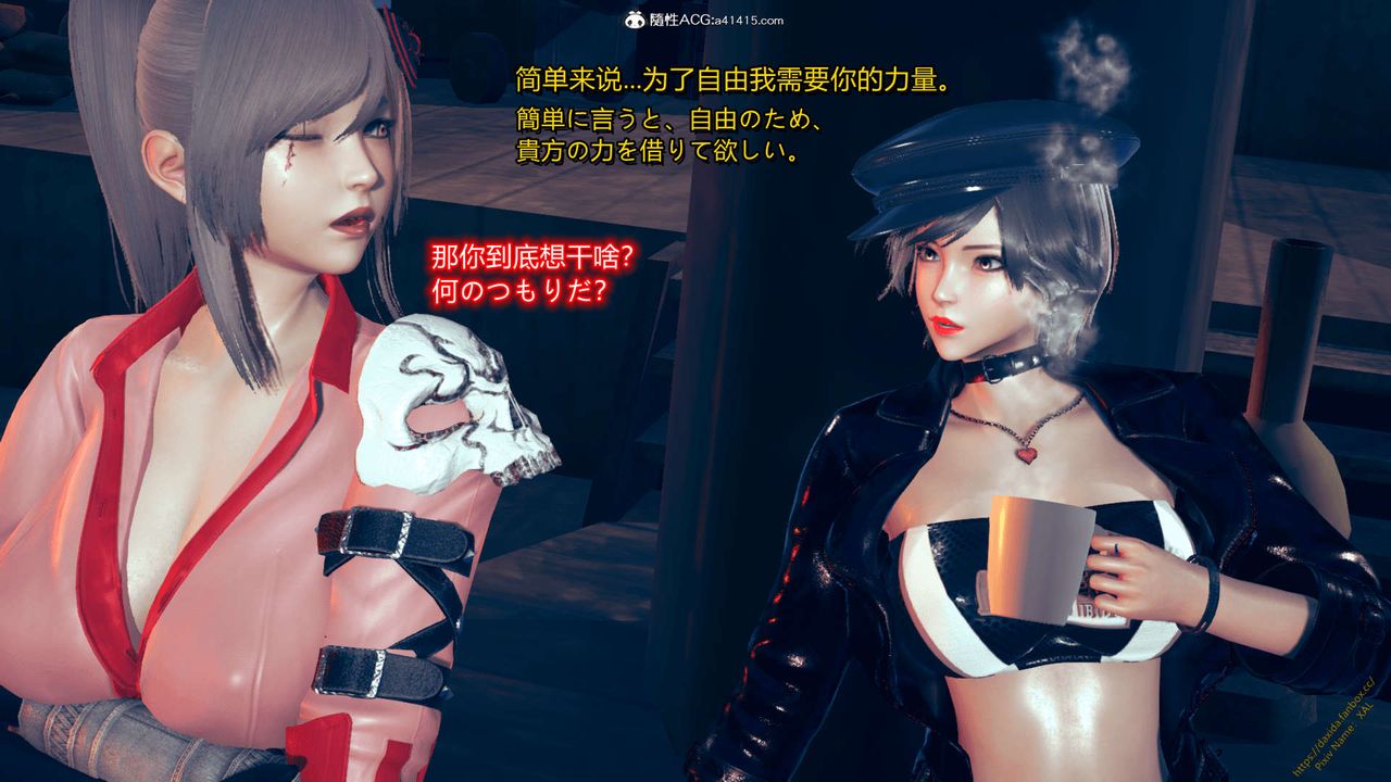 [3D]ElfSoul精魂之灵番外篇番外篇1-五姐的过去[回忆篇]04话