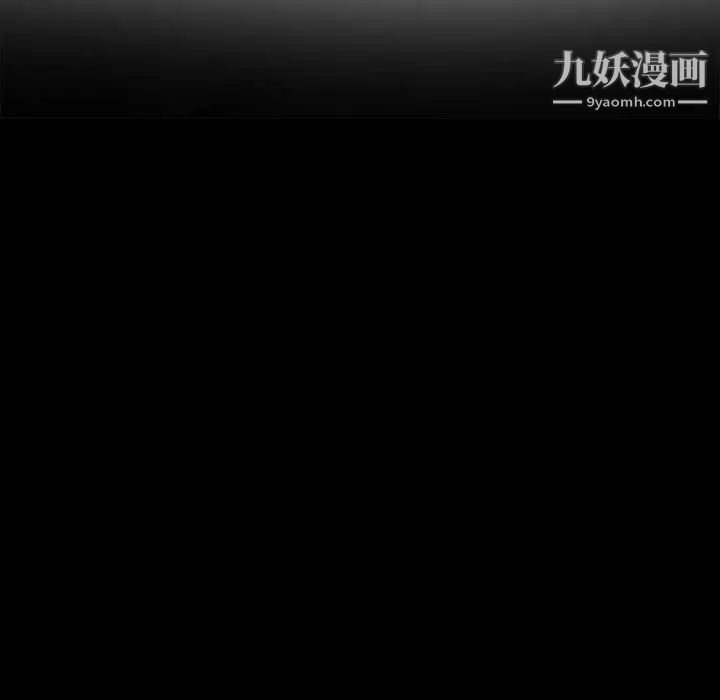 那年夏天第35话