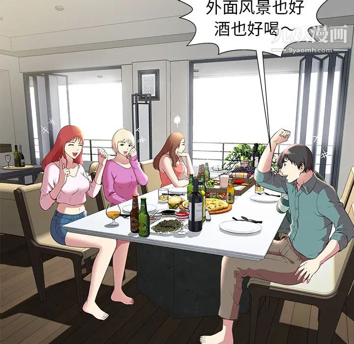 密室逃生绝命天堂饭店第1话