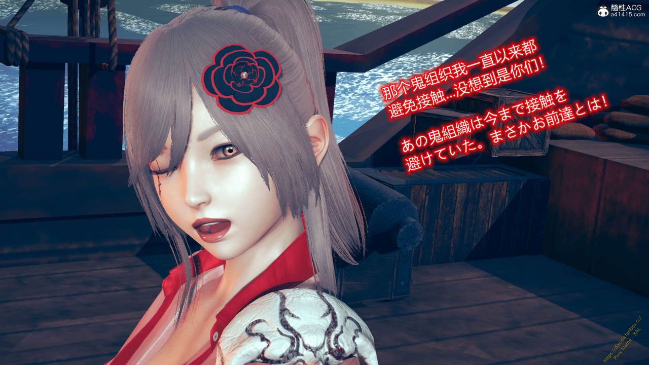 [3D]ElfSoul精魂之灵番外篇番外篇1-五姐的过去[回忆篇]04话