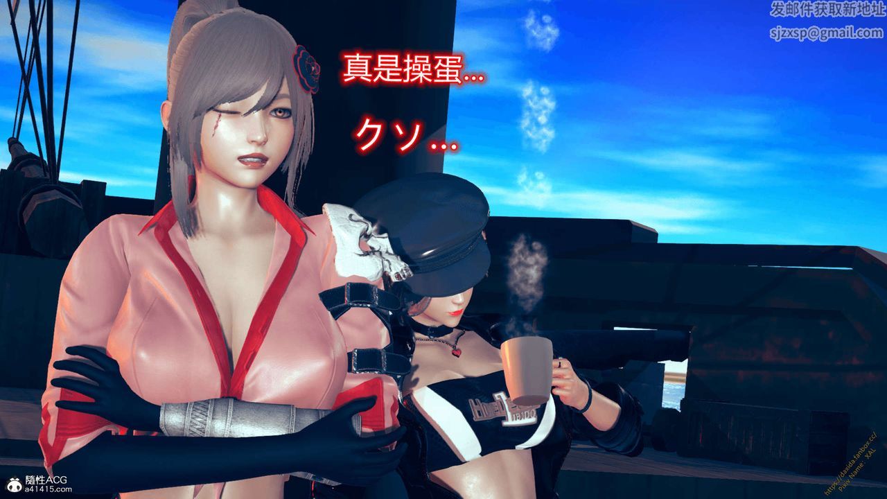 [3D]ElfSoul精魂之灵番外篇番外篇1-五姐的过去[回忆篇]04话