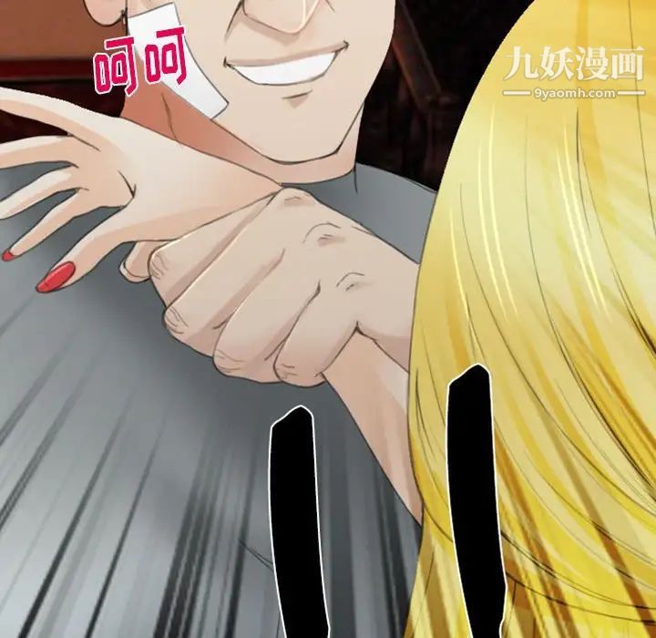 那年夏天第35话