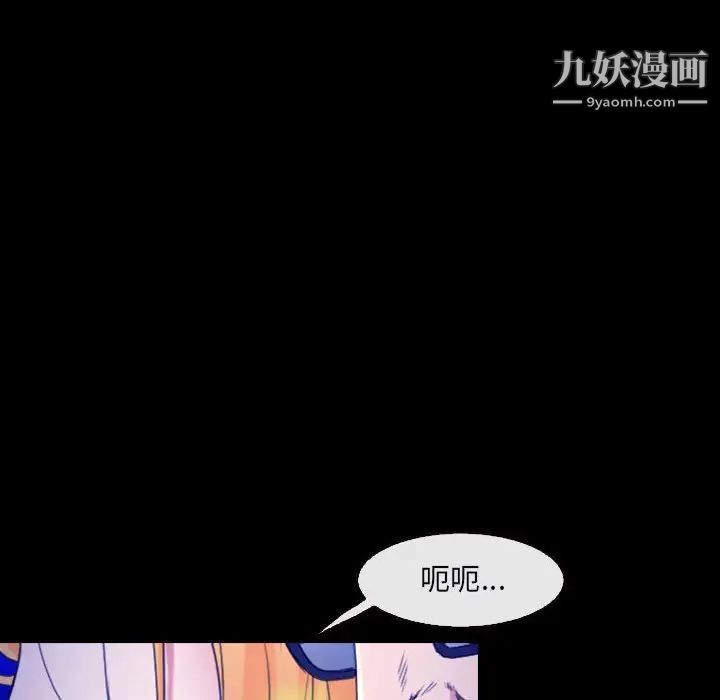 那年夏天第35话