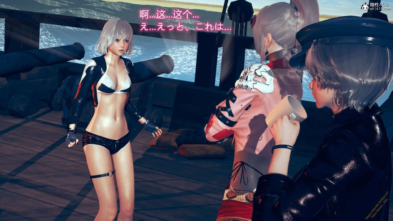 [3D]ElfSoul精魂之灵番外篇番外篇1-五姐的过去[回忆篇]04话