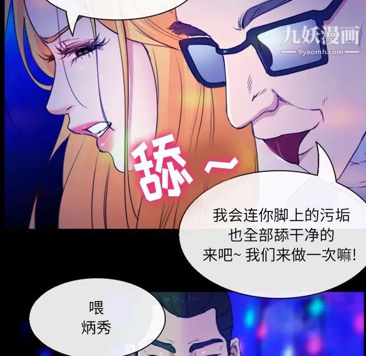 那年夏天第35话