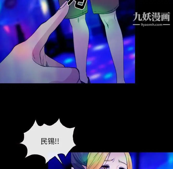 那年夏天第35话