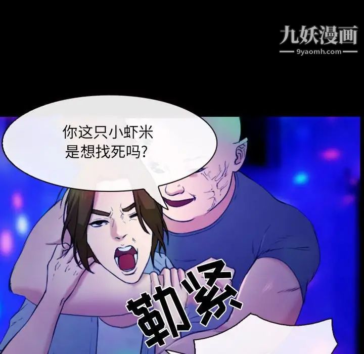 那年夏天第35话