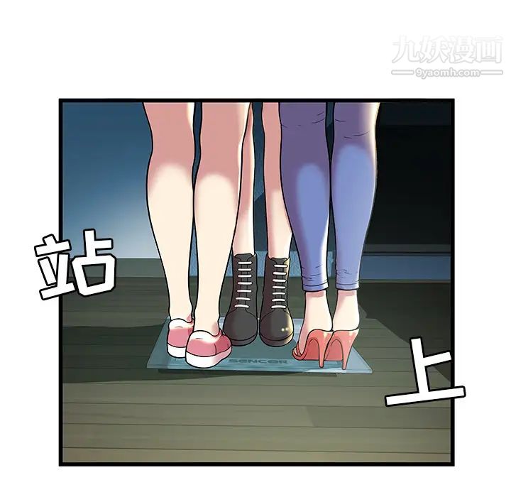 密室逃生绝命天堂饭店第2话