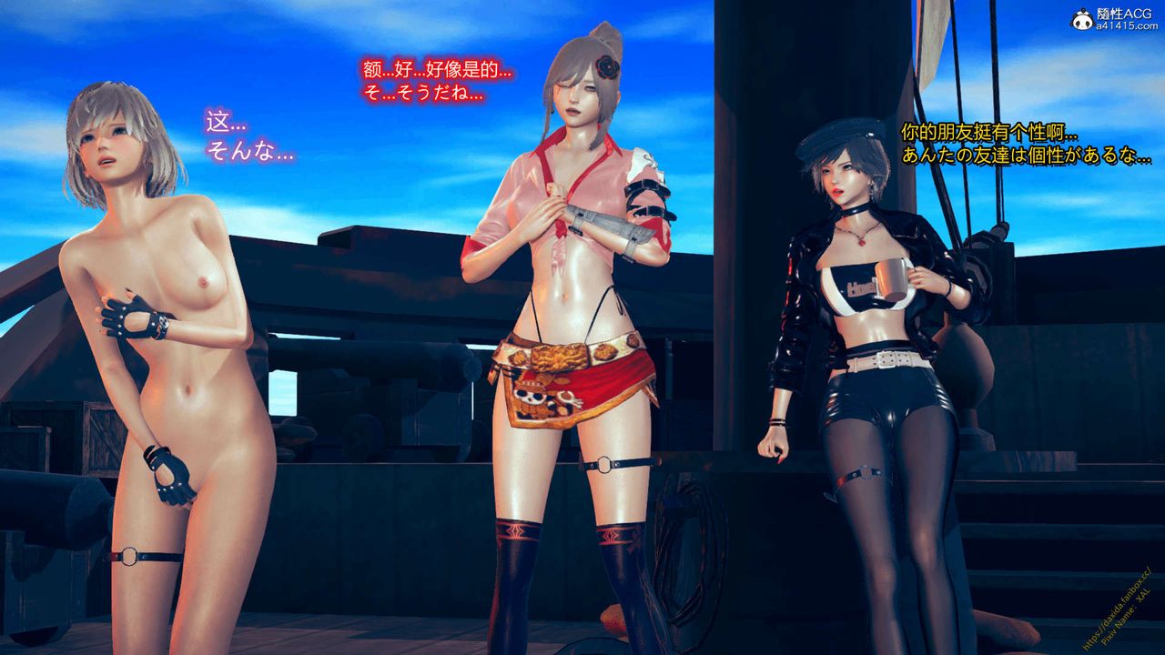 [3D]ElfSoul精魂之灵番外篇番外篇1-五姐的过去[回忆篇]04话