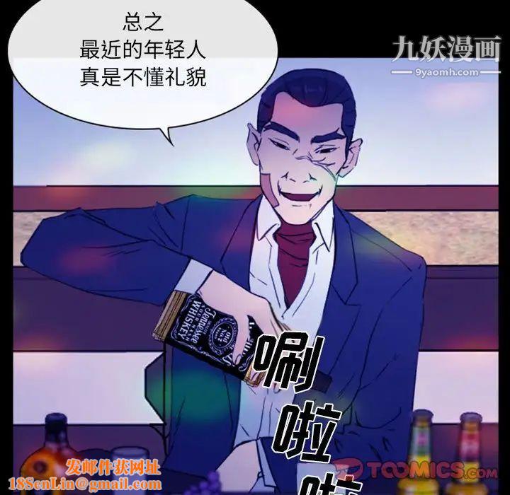 那年夏天第35话