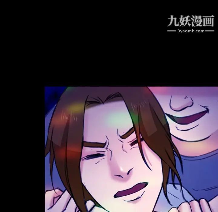 那年夏天第35话