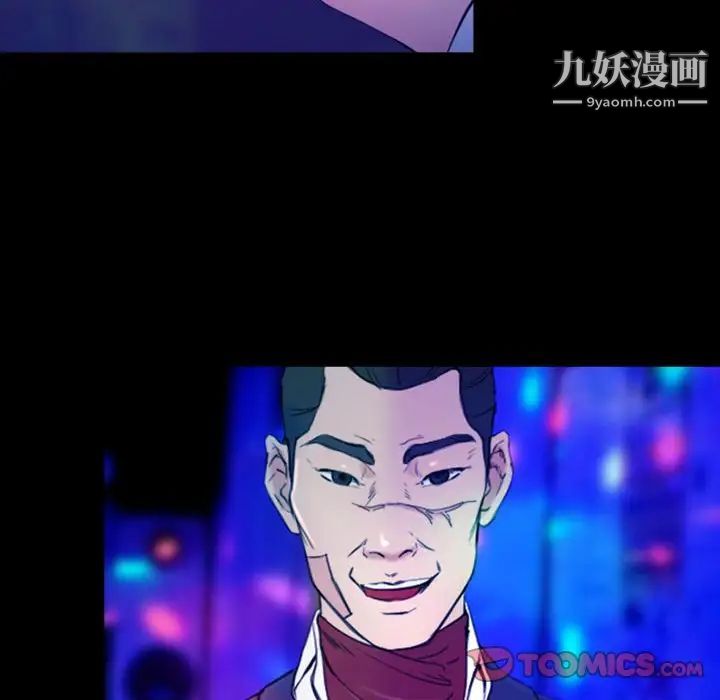 那年夏天第35话