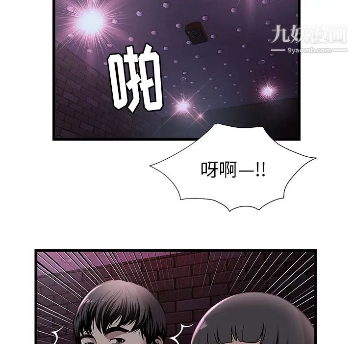 密室逃生绝命天堂饭店第2话