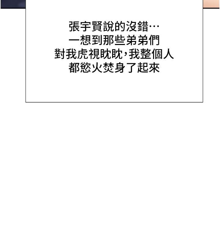 职场陷阱第20话-帐篷活春宫