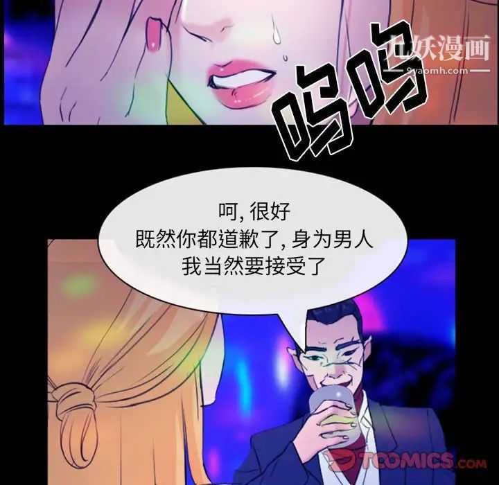 那年夏天第35话