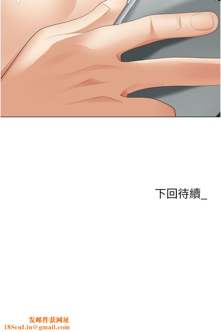 职场陷阱第20话-帐篷活春宫