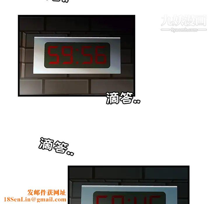 密室逃生绝命天堂饭店第2话