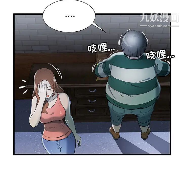 密室逃生绝命天堂饭店第2话