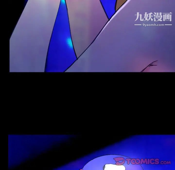 那年夏天第35话