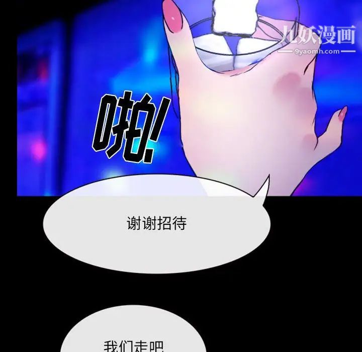 那年夏天第35话