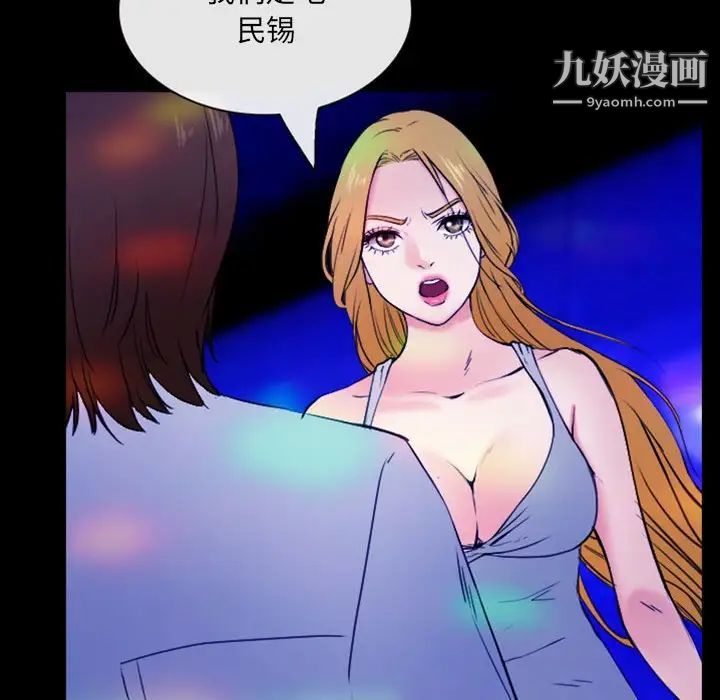 那年夏天第35话