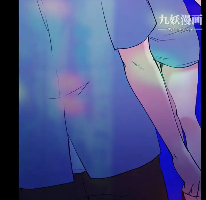 那年夏天第35话