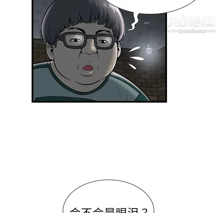 密室逃生绝命天堂饭店第2话