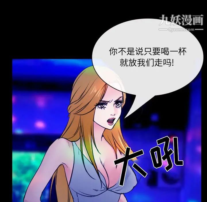 那年夏天第35话