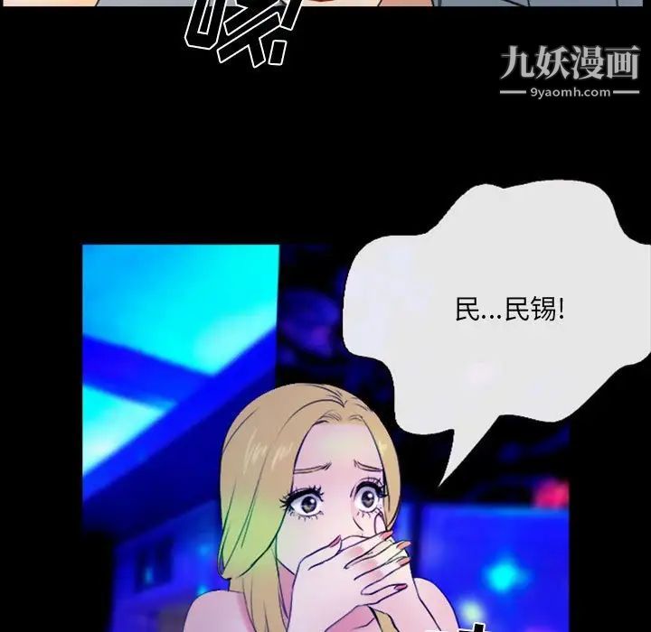 那年夏天第35话