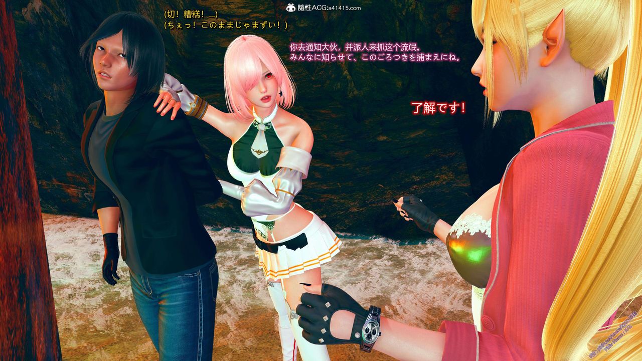 [3D]ElfSoul精魂之灵番外篇番外篇2-寻找间谍[任务篇]01话