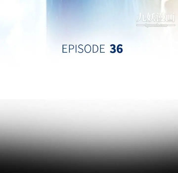 那年夏天第36话