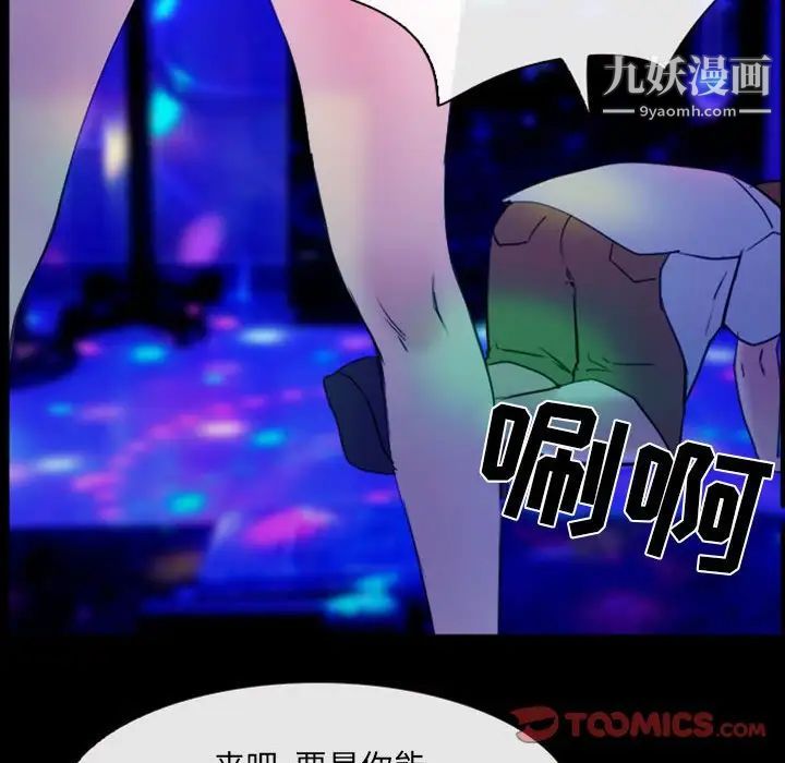 那年夏天第36话