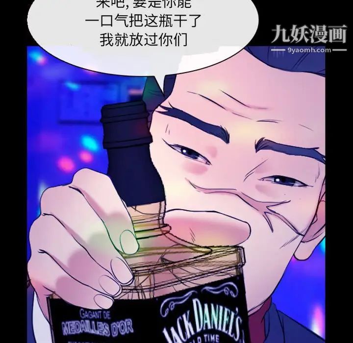 那年夏天第36话