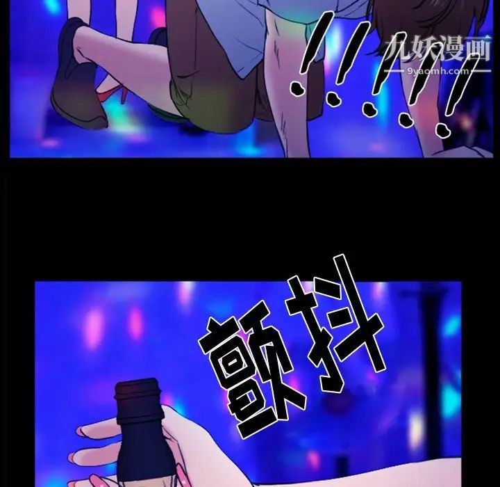 那年夏天第36话