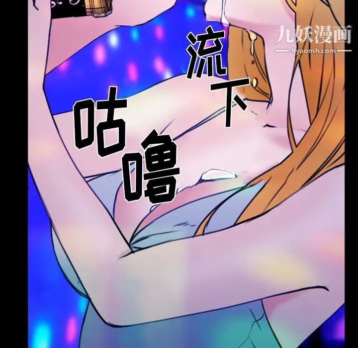 那年夏天第36话