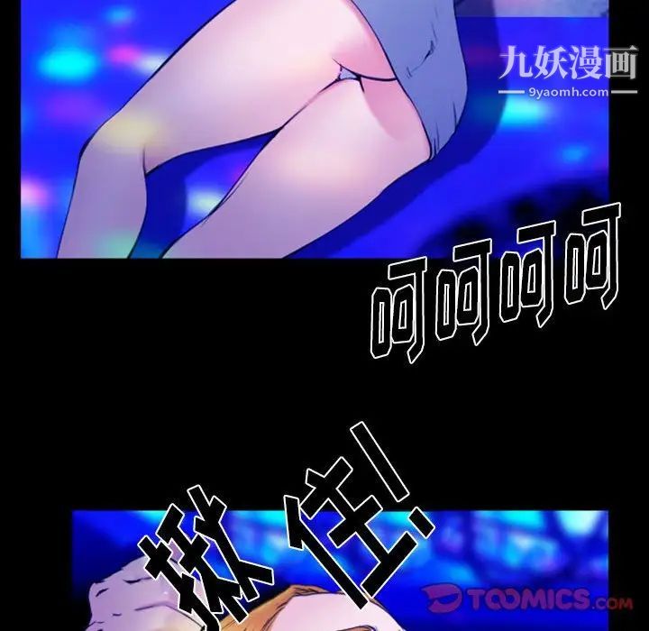 那年夏天第36话