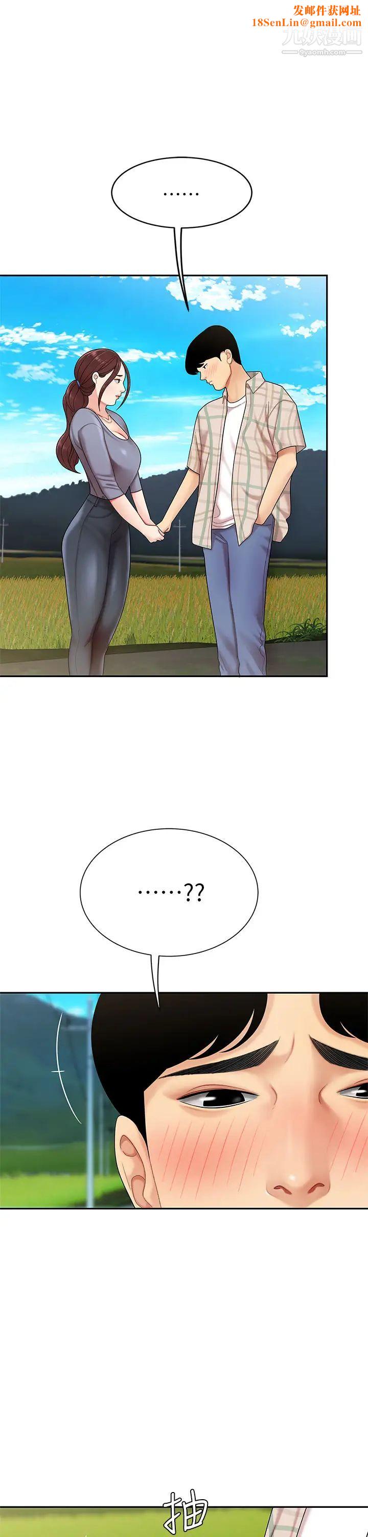 天下第一泡第6话-填满淫荡小穴