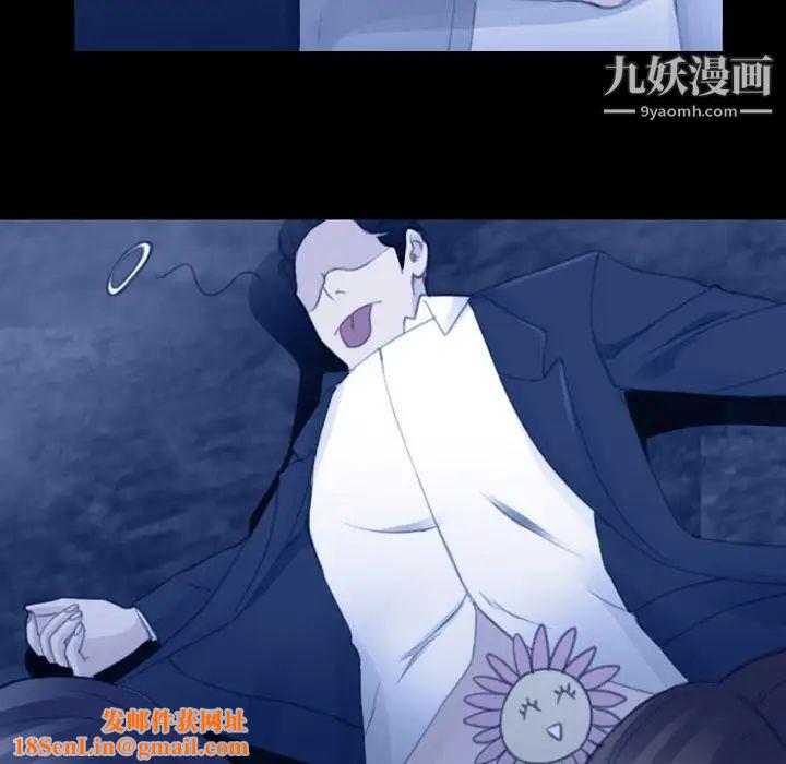 那年夏天第36话