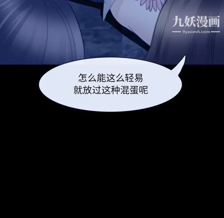 那年夏天第36话