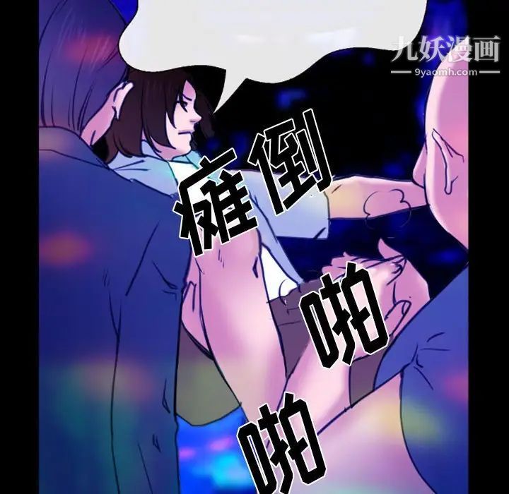 那年夏天第36话