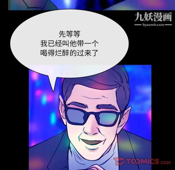 那年夏天第36话